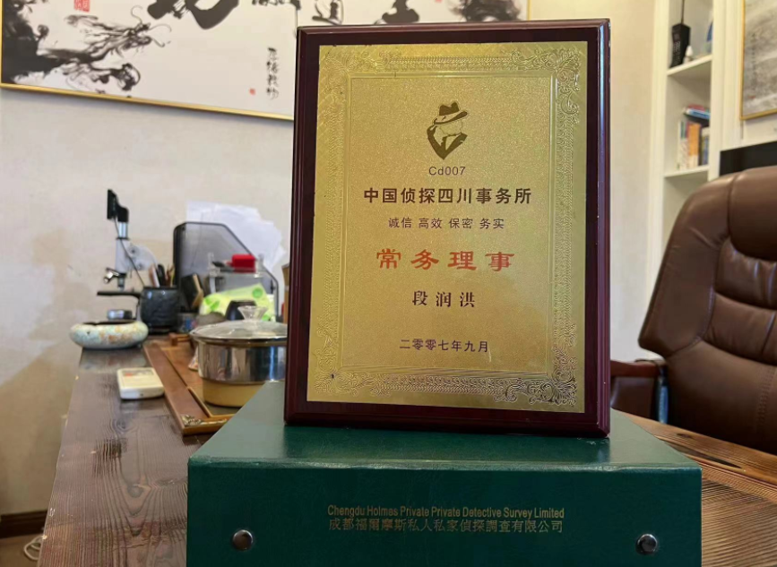 射阳县私家调查公司是否靠谱怎么判断？